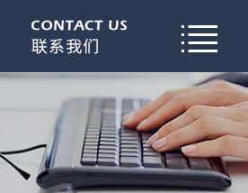 石墨改性水,泥基保温板,非烧结发泡陶瓷保温板,碳硅无机保温板,水泥保温板,K8·凯发(中国)天生赢家·一触即发