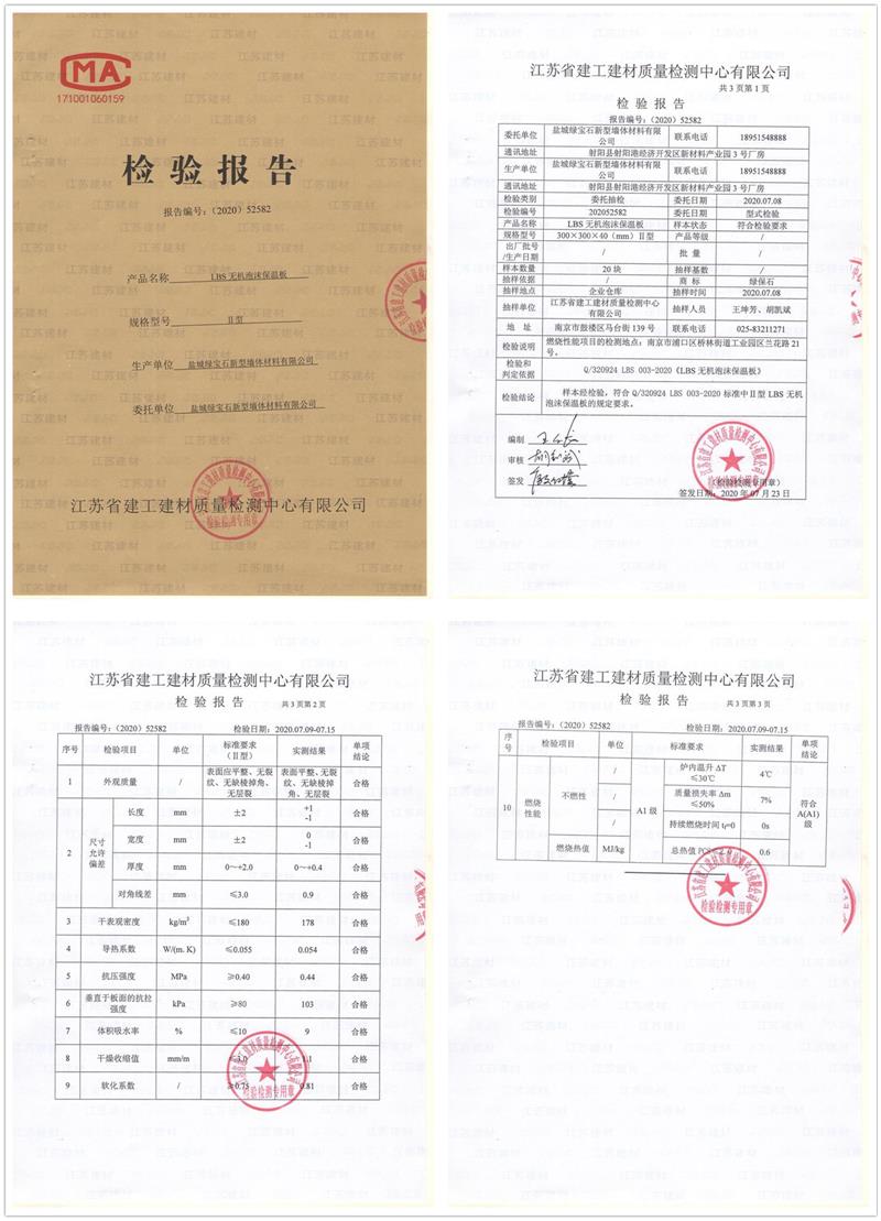 四宫格2 800.jpg 四宫格2 800.jpg