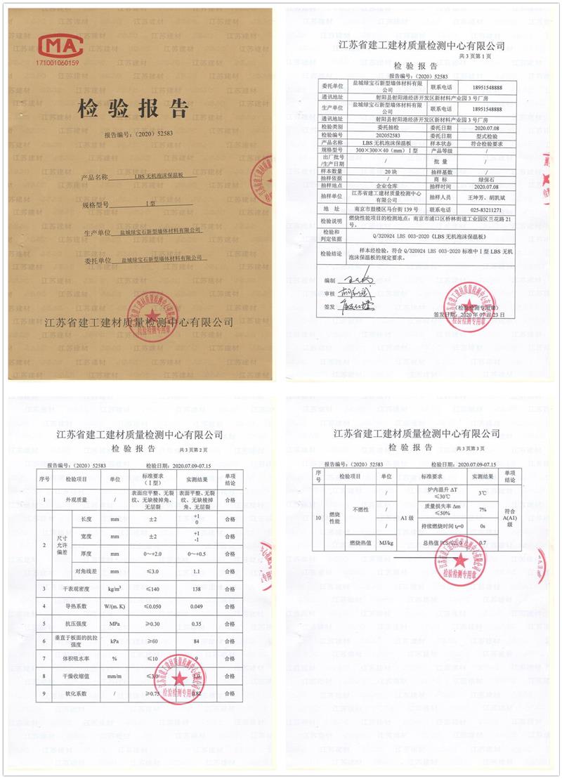 四宫格3  800.jpg 四宫格3  800.jpg