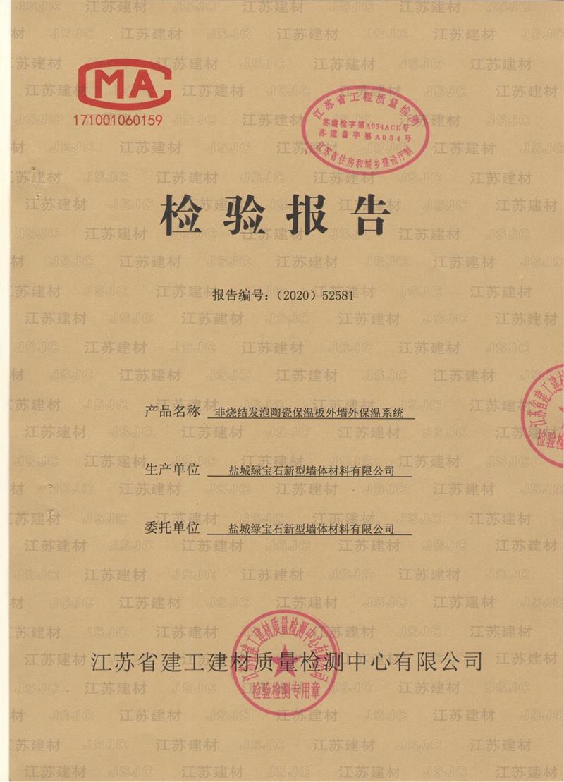 微信图片_20200910153748.jpg 微信图片_20200910153748.jpg